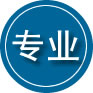 汉寿专业道路救援
