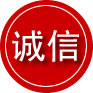 汉寿诚信救援服务