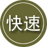 汉寿24小时道路救援