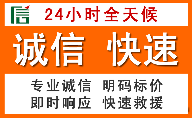 如何制定合理价格策略缓解汉寿道路救援售后压力